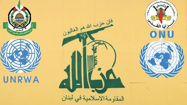 Hamas Tunnels and Helicoide Tortures: One Terror Model